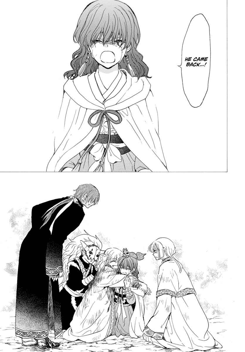 Page 9 Chapter 225 Akatsuki no Yona