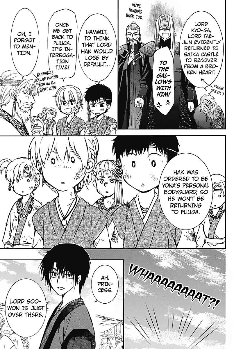 Page 18 Chapter 157.5 Akatsuki no Yona