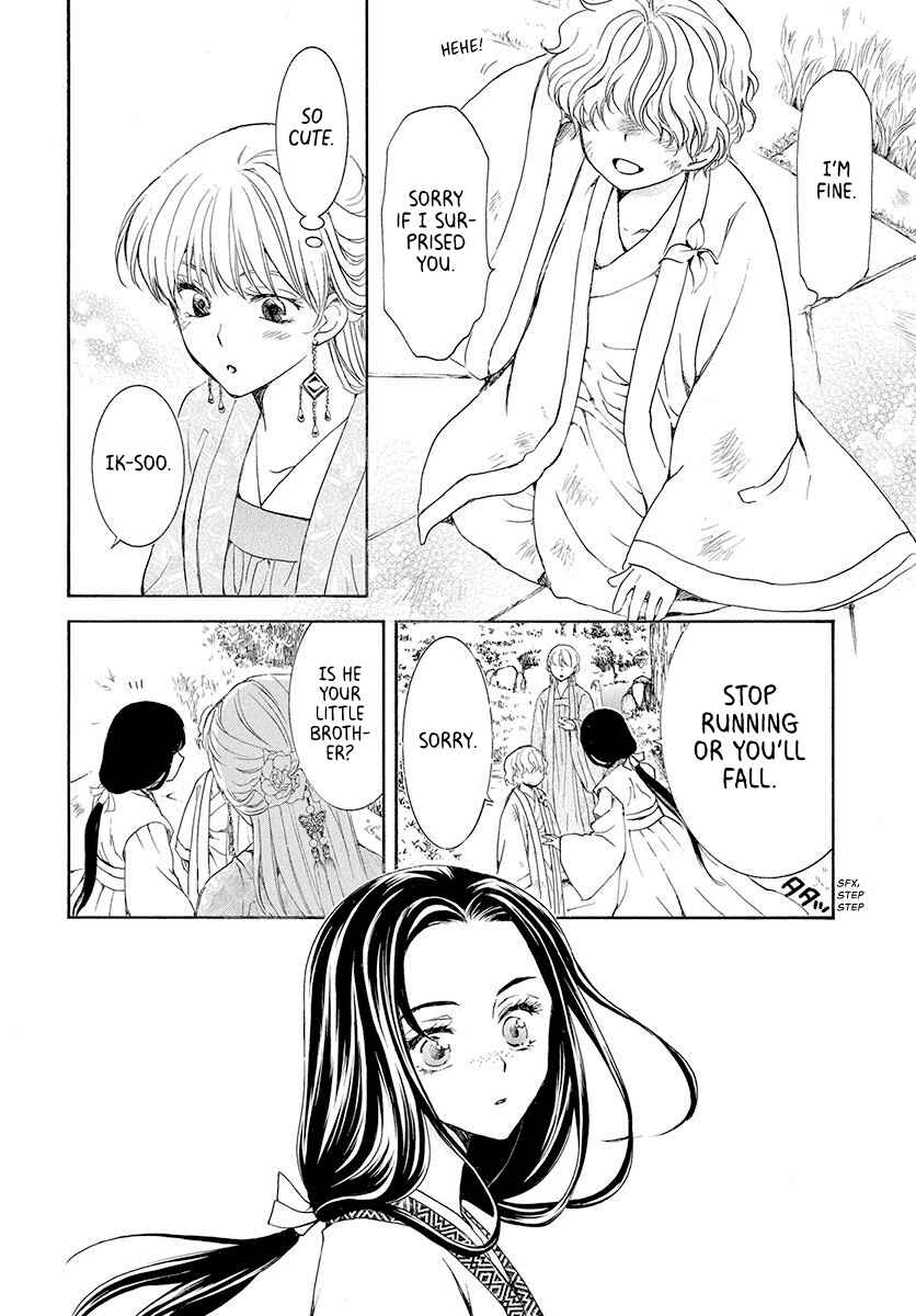 Page 10 Chapter 192 Akatsuki no Yona