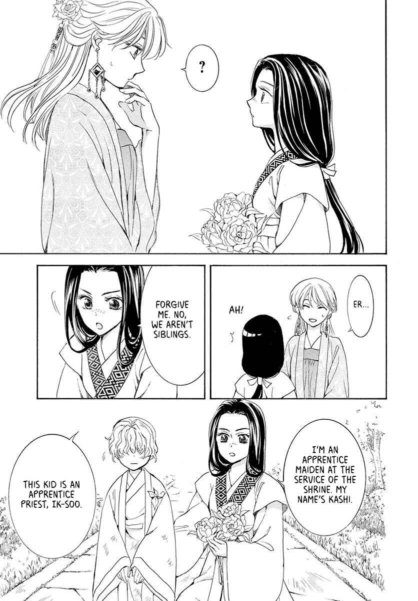 Page 11 Chapter 192 Akatsuki no Yona