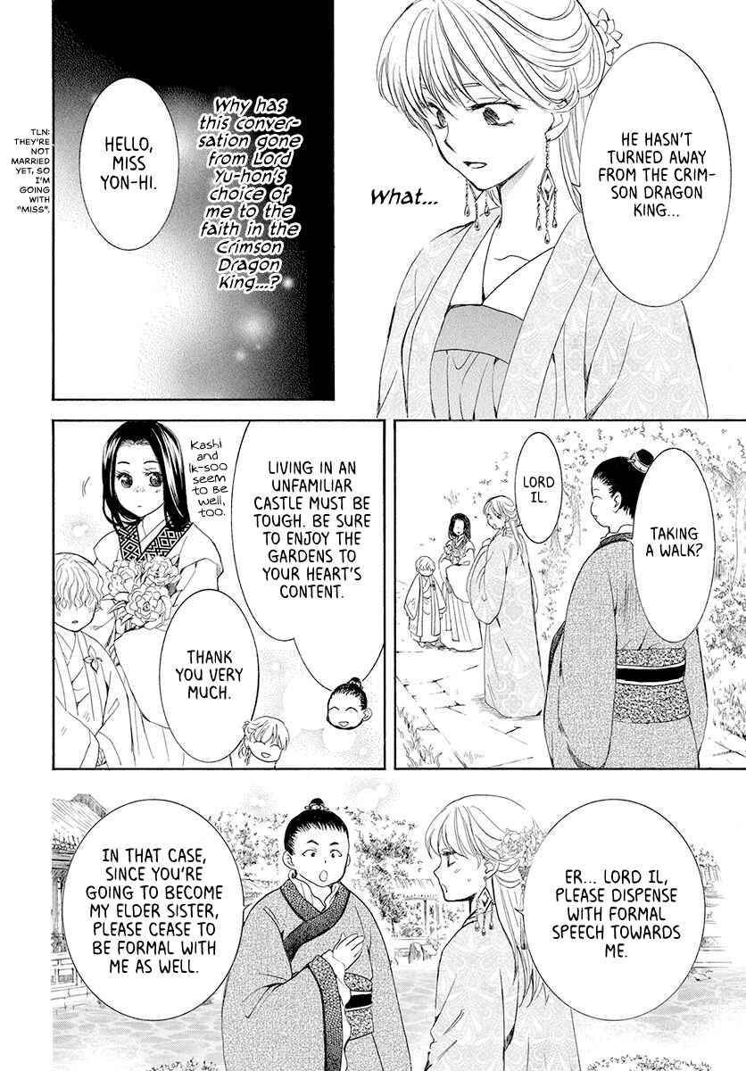 Page 14 Chapter 192 Akatsuki no Yona