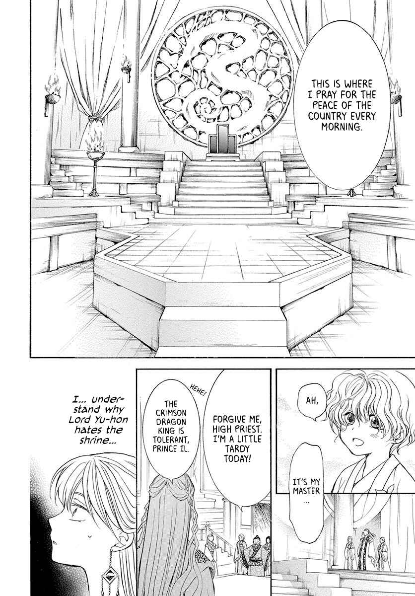 Page 20 Chapter 192 Akatsuki no Yona