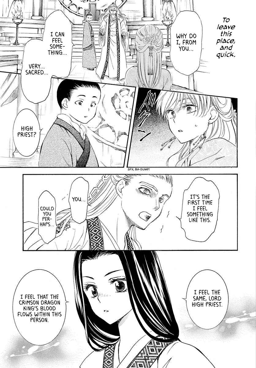 Page 23 Chapter 192 Akatsuki no Yona