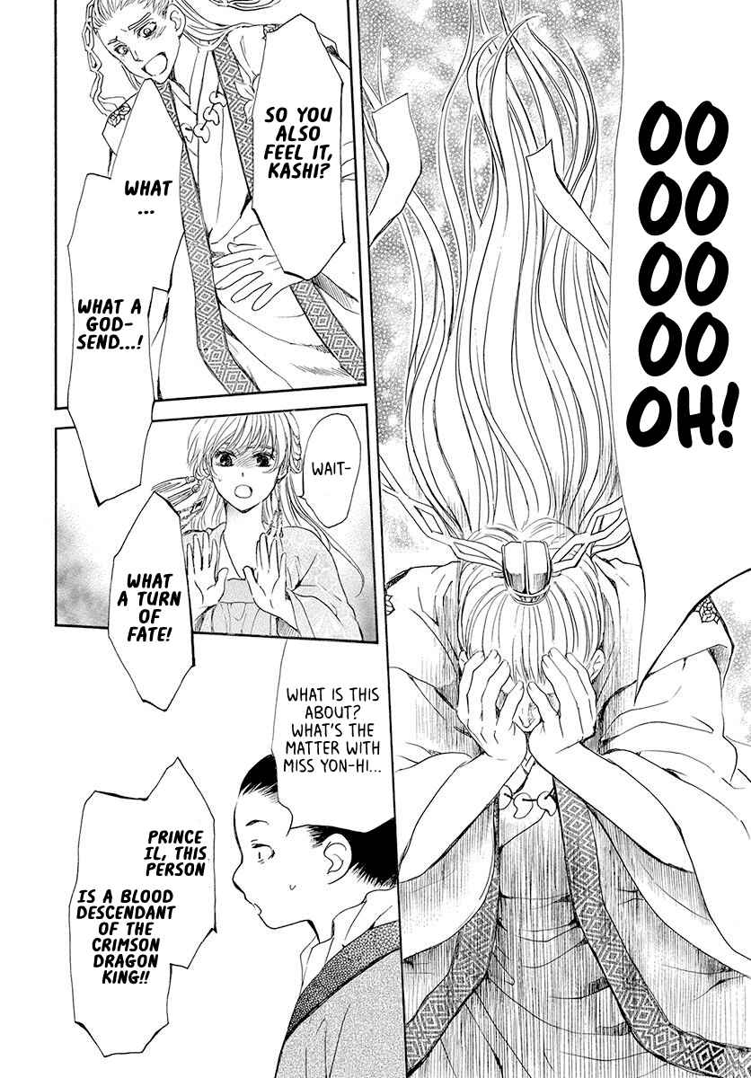 Page 24 Chapter 192 Akatsuki no Yona