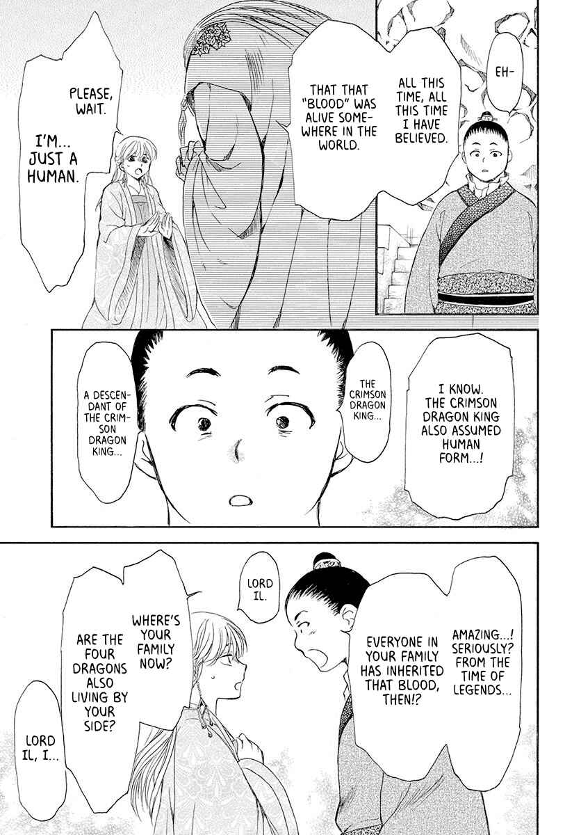 Page 25 Chapter 192 Akatsuki no Yona