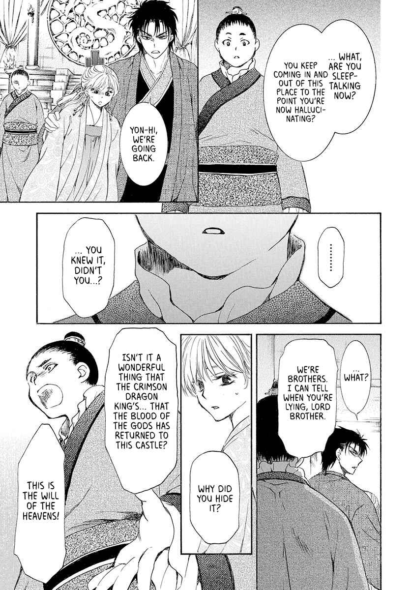 Page 27 Chapter 192 Akatsuki no Yona