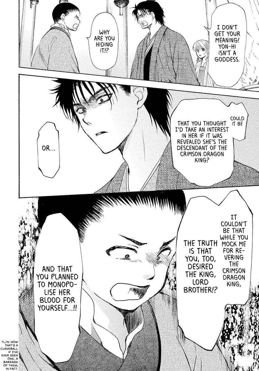 Page 28 Chapter 192 Akatsuki no Yona