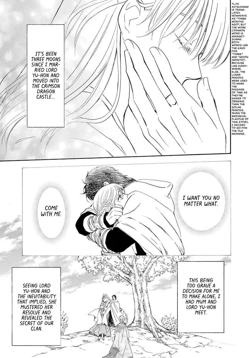 Page 3 Chapter 192 Akatsuki no Yona
