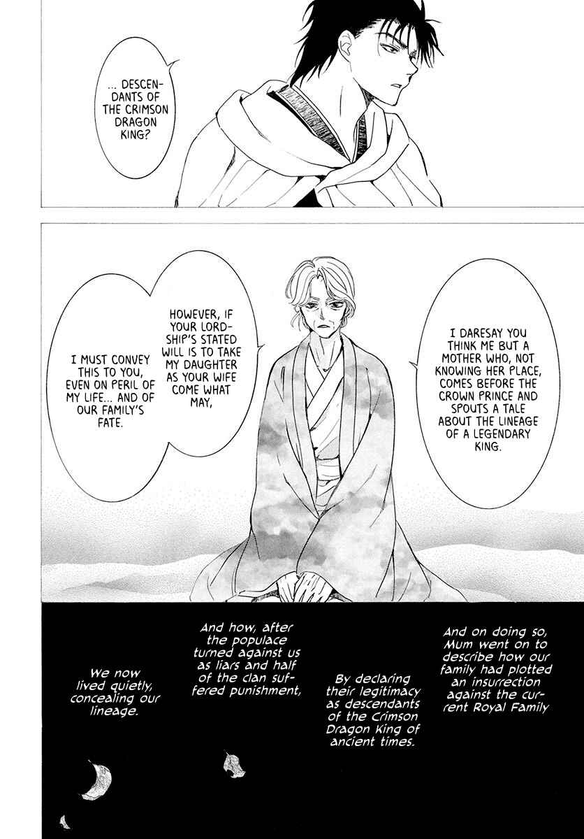 Page 4 Chapter 192 Akatsuki no Yona