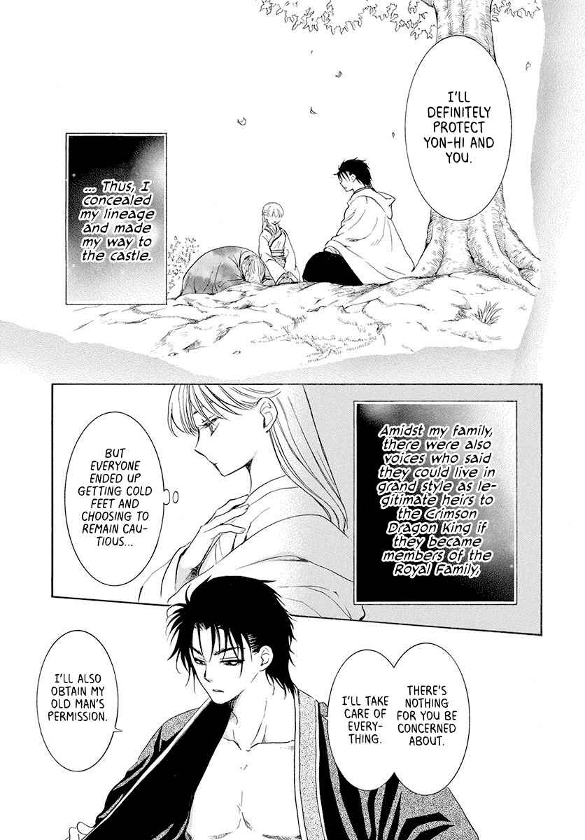 Page 7 Chapter 192 Akatsuki no Yona