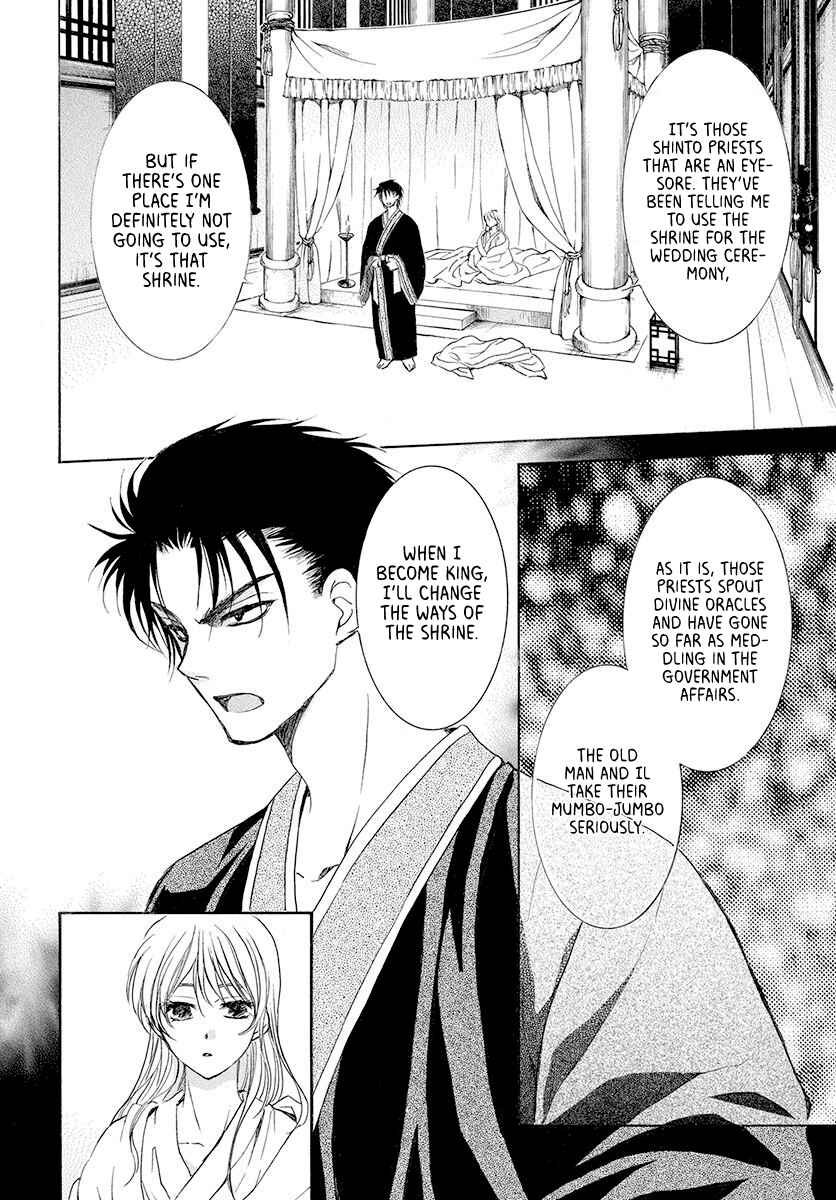 Page 8 Chapter 192 Akatsuki no Yona