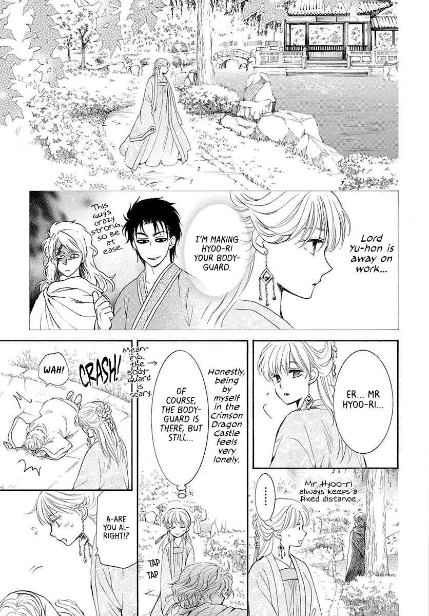 Page 9 Chapter 192 Akatsuki no Yona