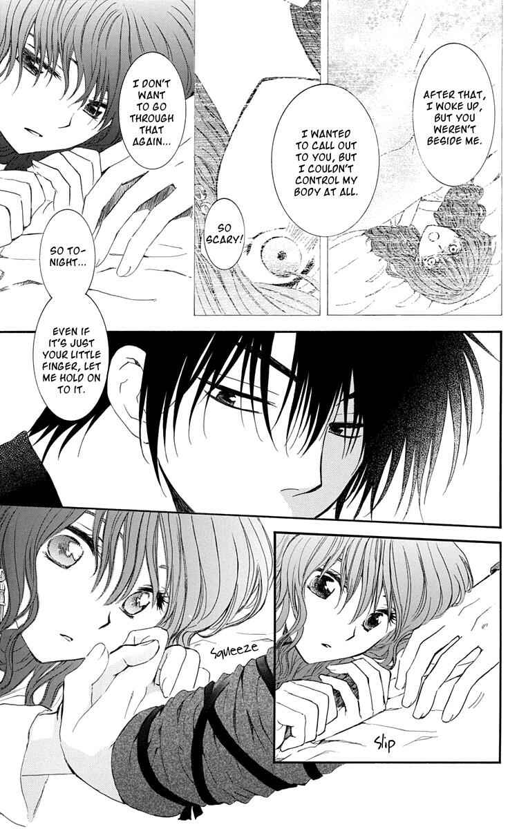 Page 7 Chapter 111.5 Akatsuki no Yona