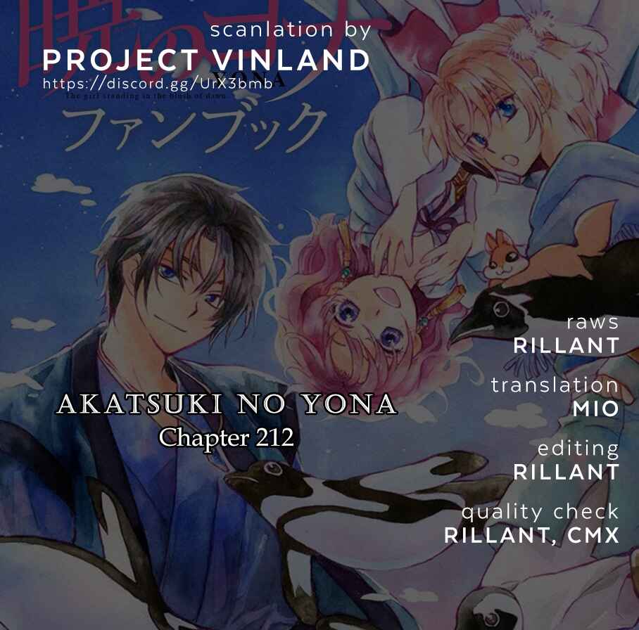 Page 1 Chapter 212 Akatsuki no Yona