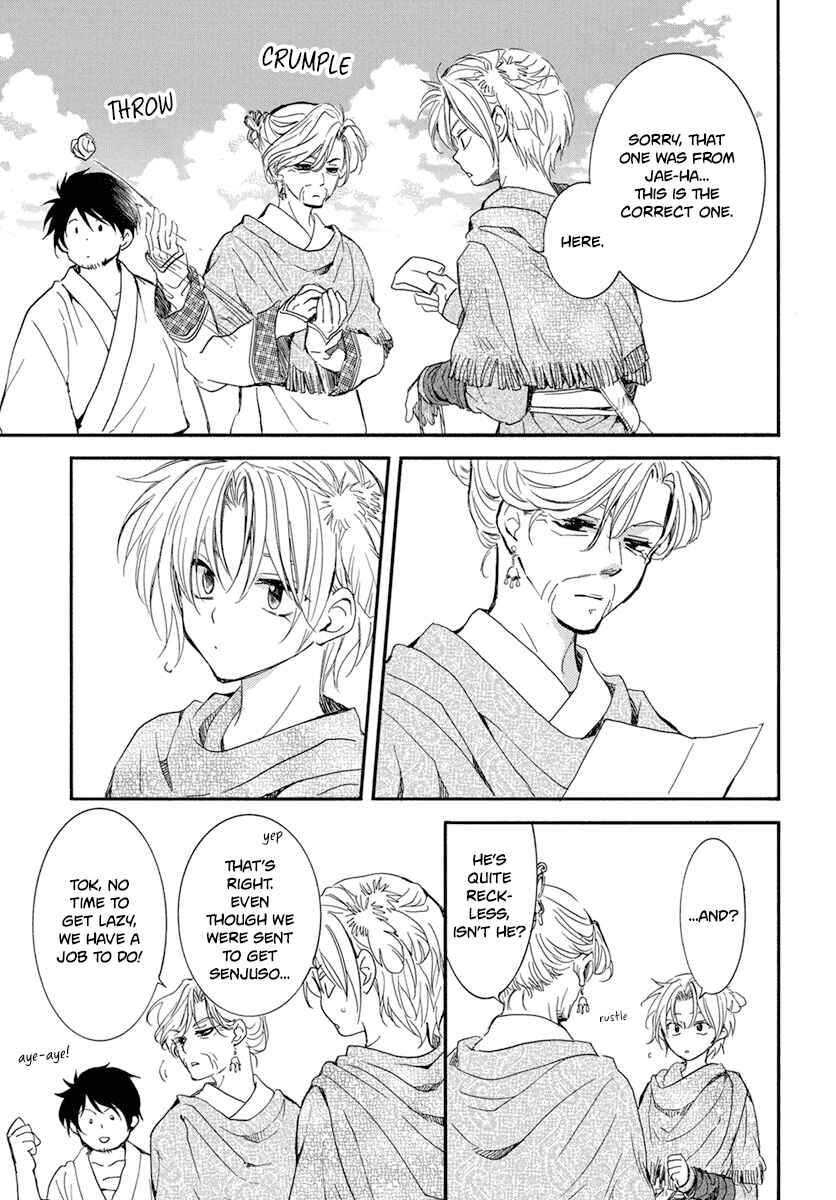 Page 10 Chapter 212 Akatsuki no Yona