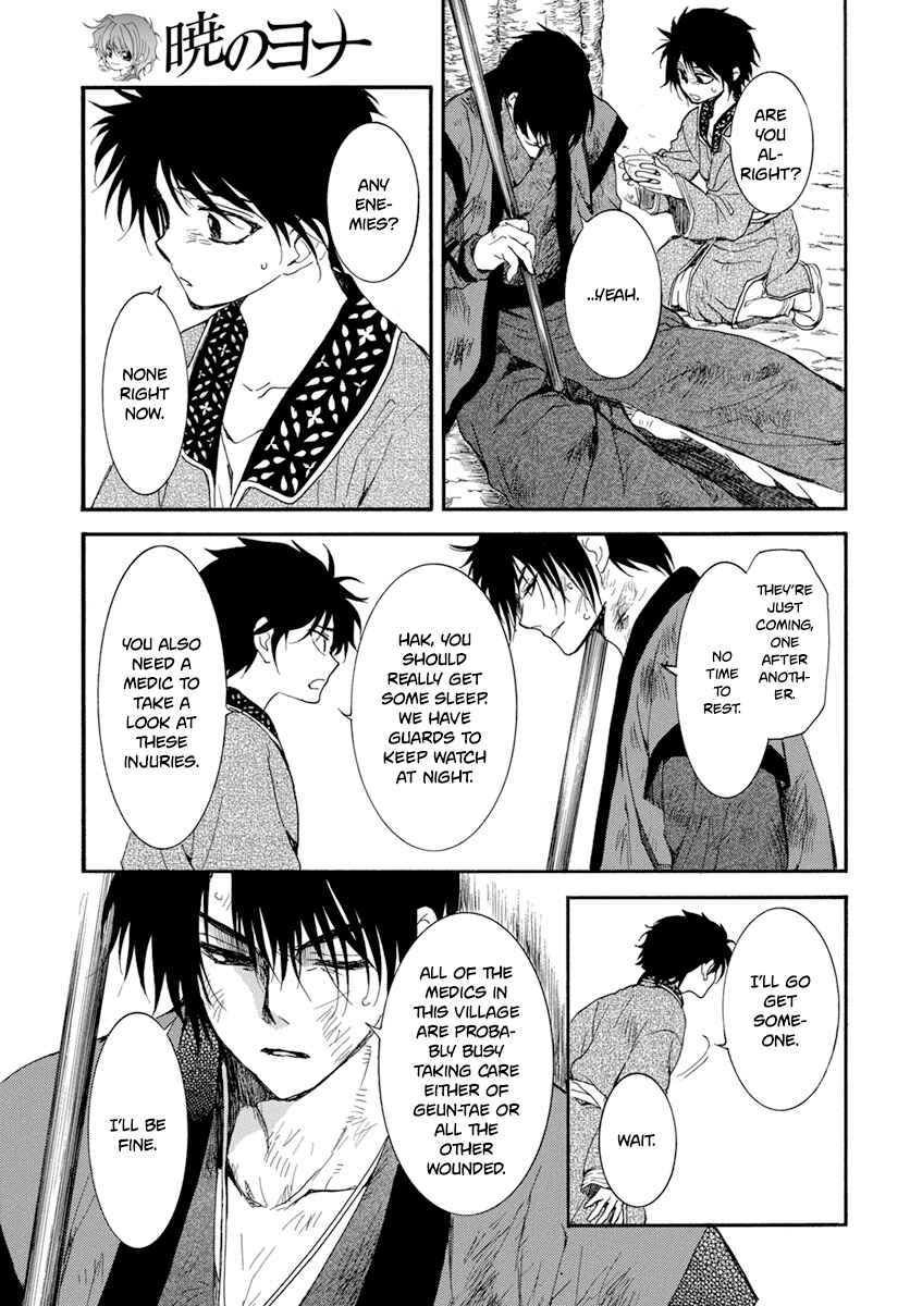 Page 20 Chapter 212 Akatsuki no Yona