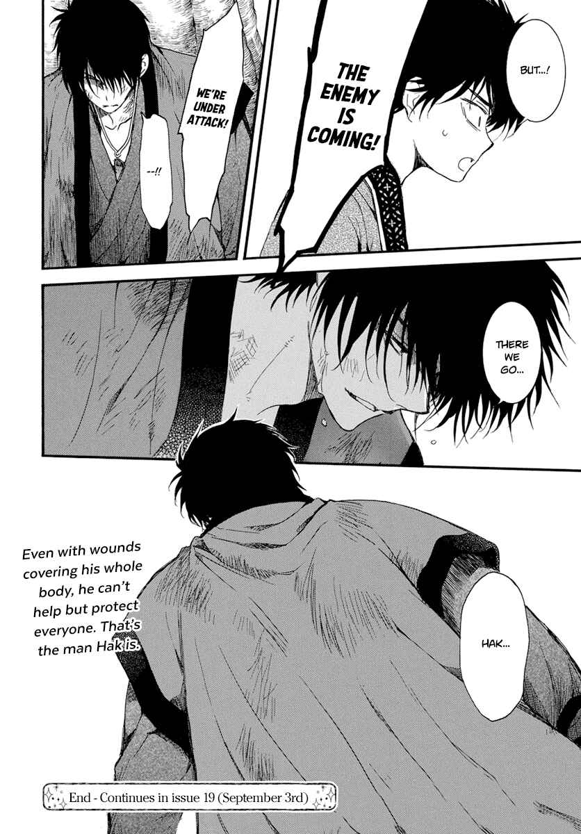 Page 21 Chapter 212 Akatsuki no Yona