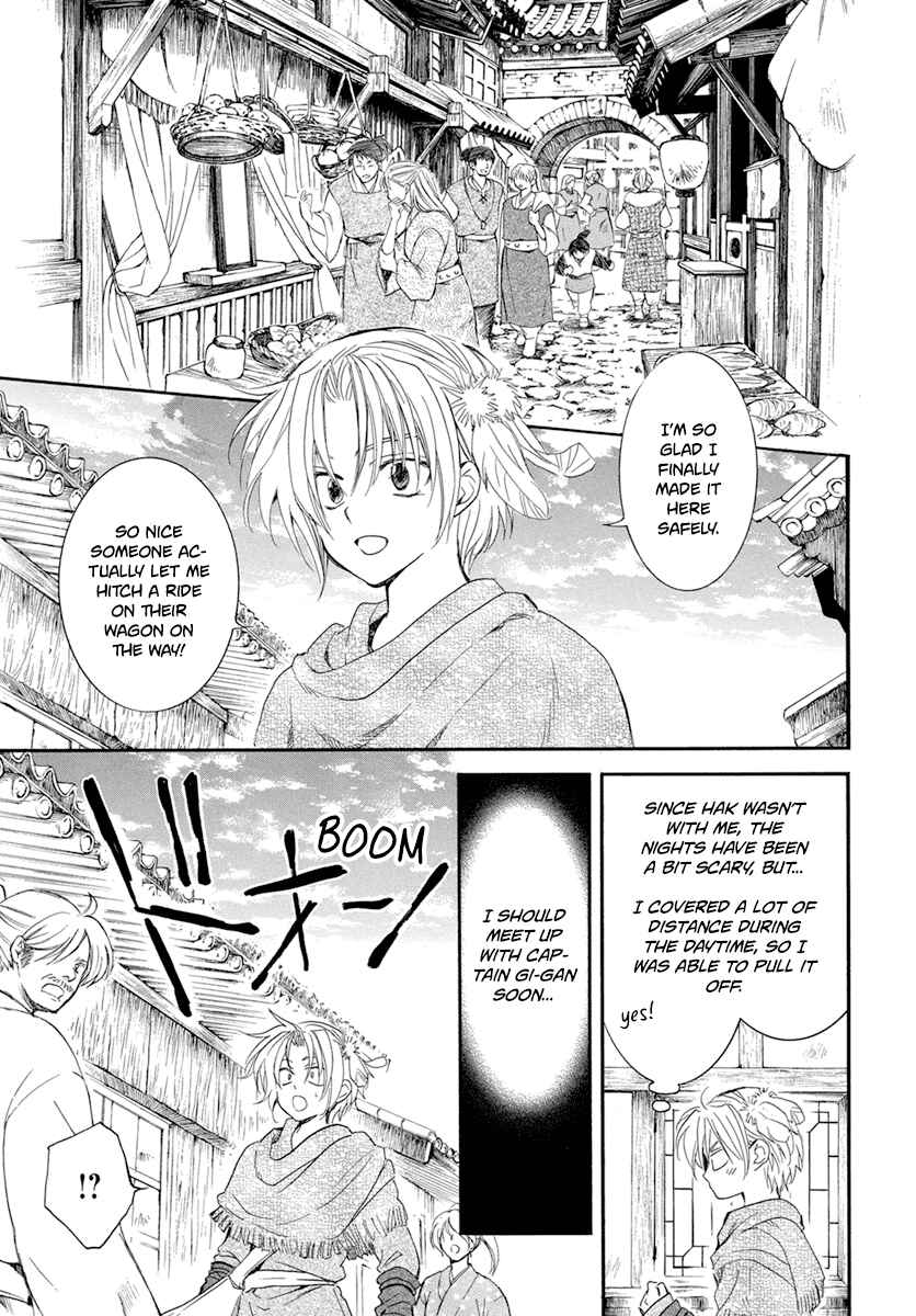 Page 4 Chapter 212 Akatsuki no Yona
