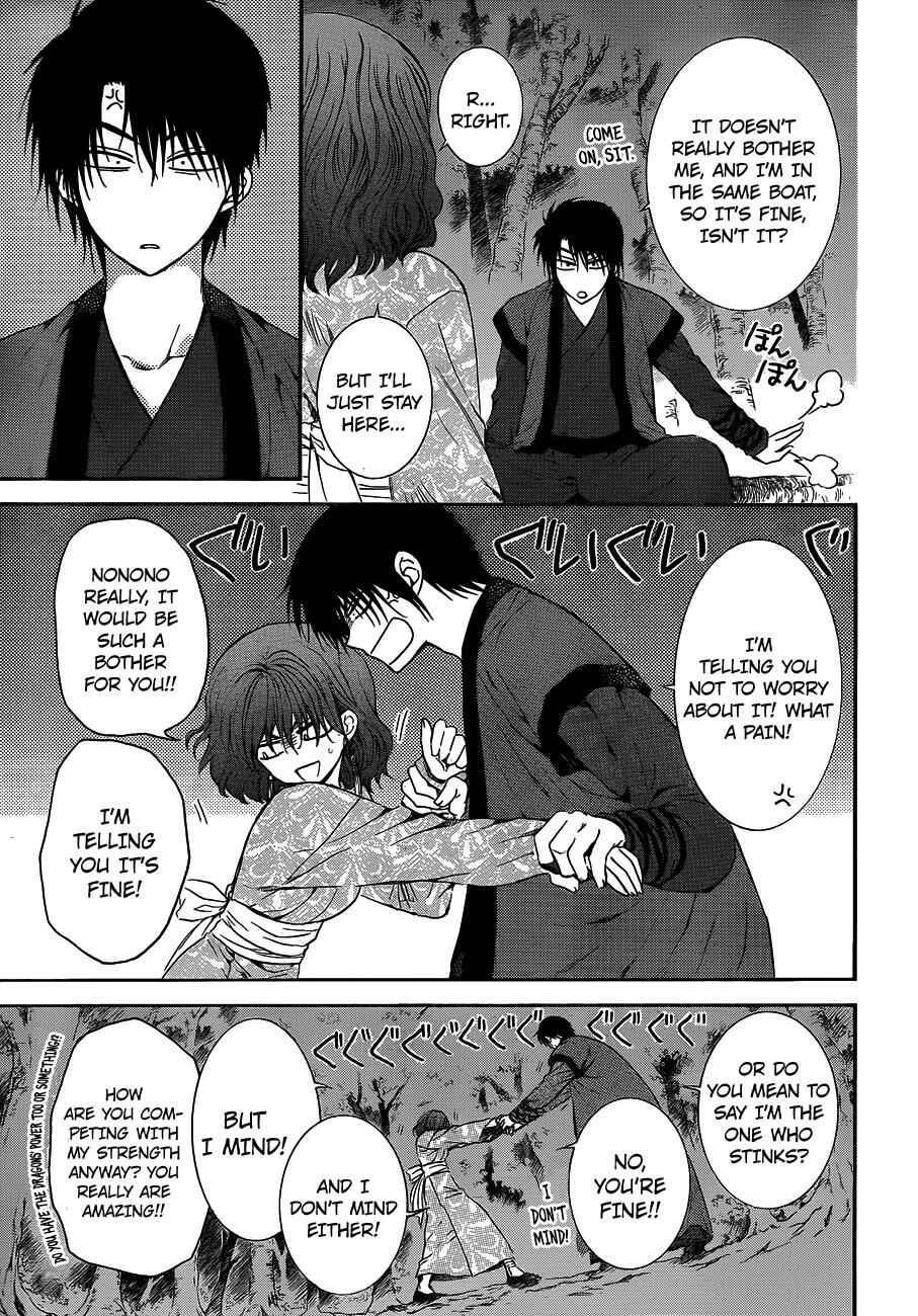 Page 12 Chapter 123 Akatsuki no Yona