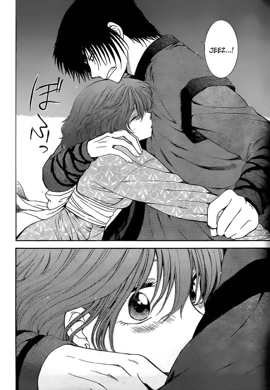 Page 13 Chapter 123 Akatsuki no Yona