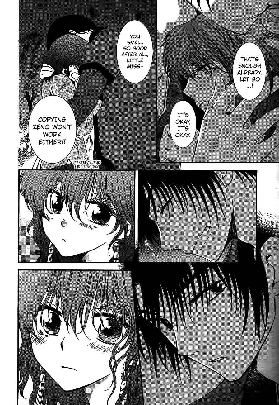 Page 17 Chapter 123 Akatsuki no Yona