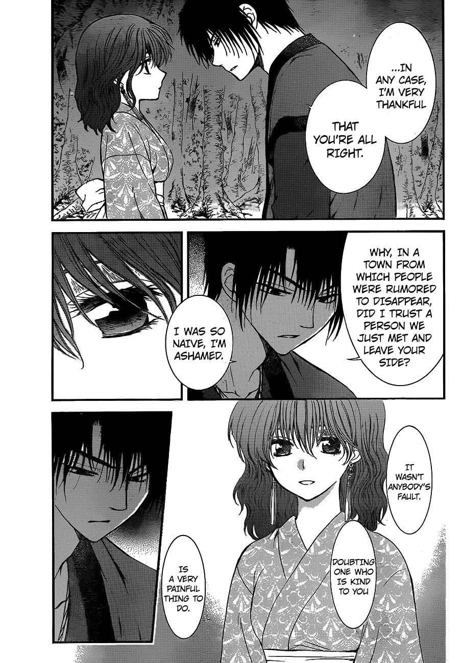 Page 22 Chapter 123 Akatsuki no Yona