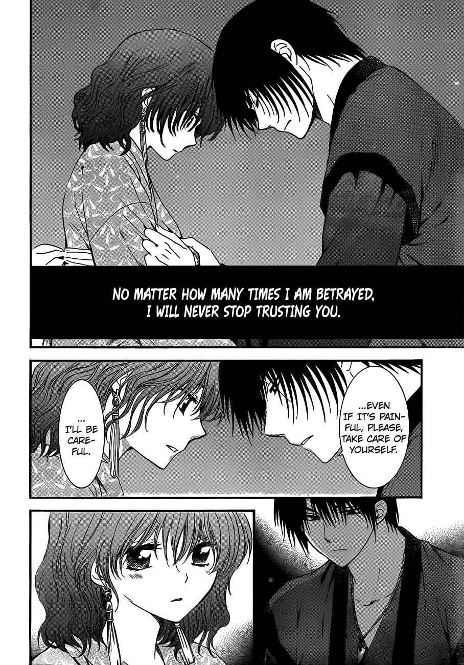 Page 23 Chapter 123 Akatsuki no Yona