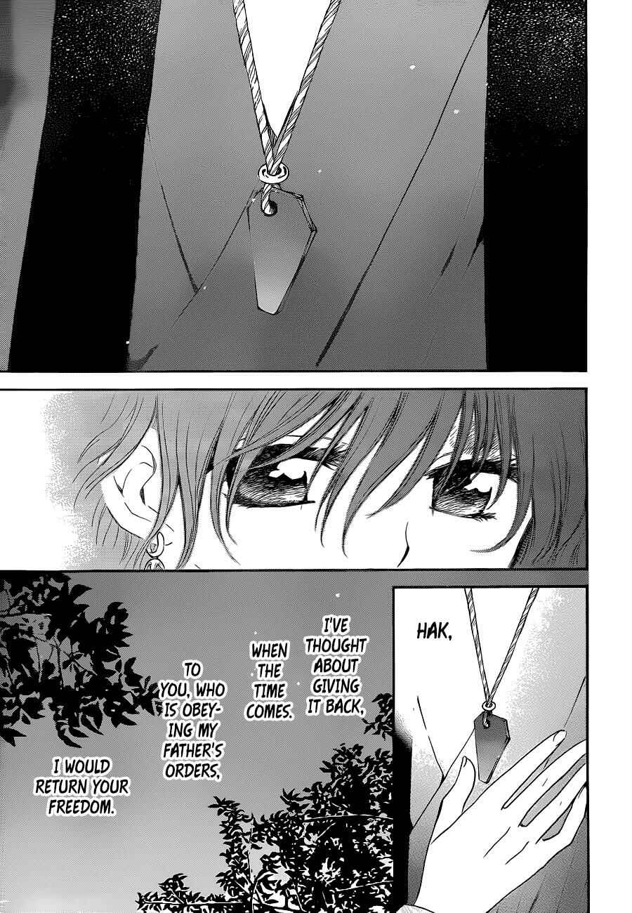 Page 24 Chapter 123 Akatsuki no Yona