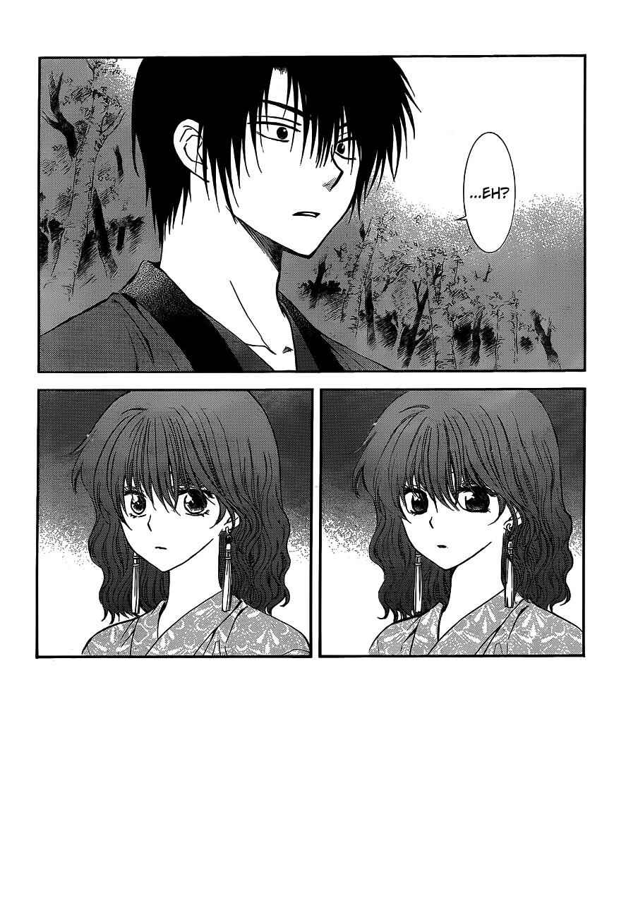 Page 3 Chapter 123 Akatsuki no Yona