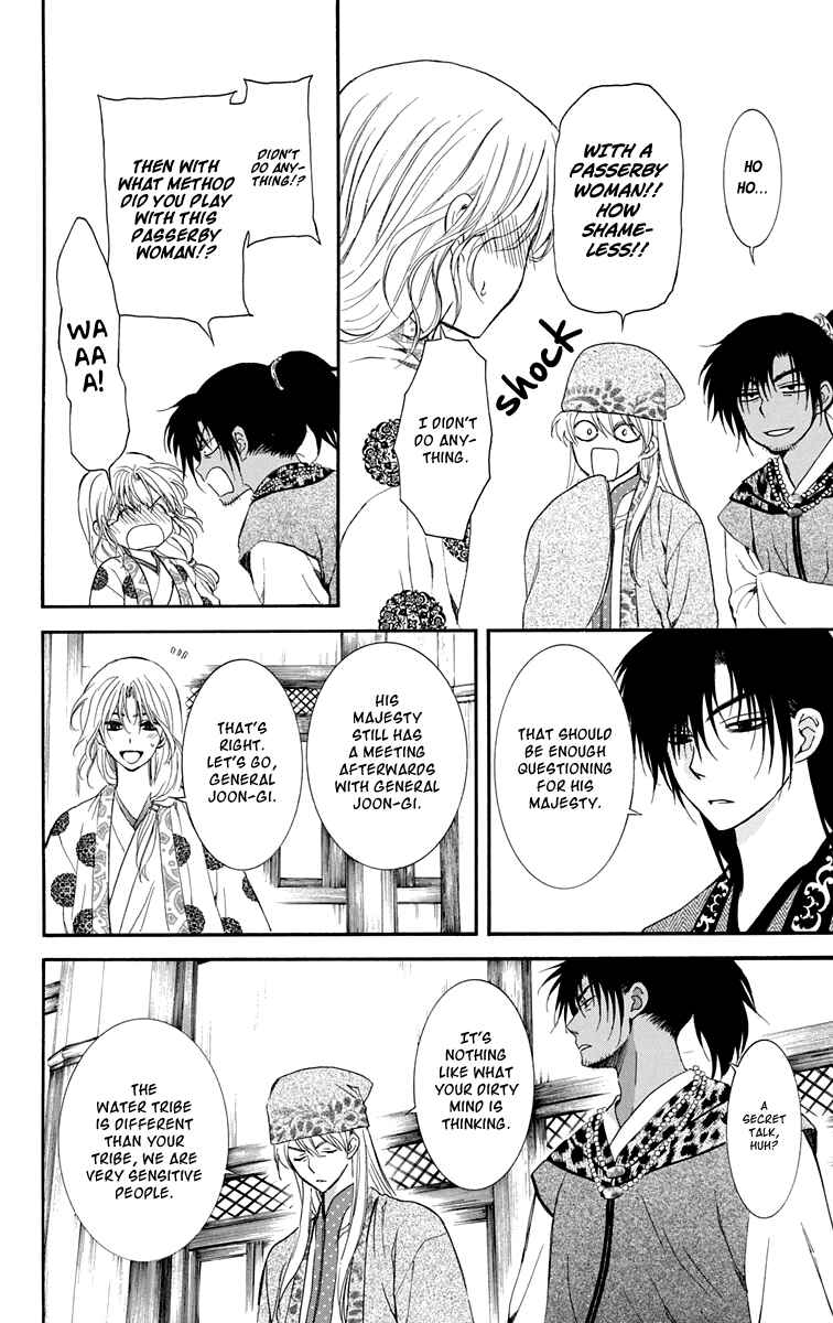 Page 10 Chapter 109 Akatsuki no Yona