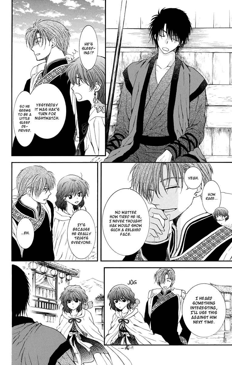 Page 17 Chapter 109 Akatsuki no Yona
