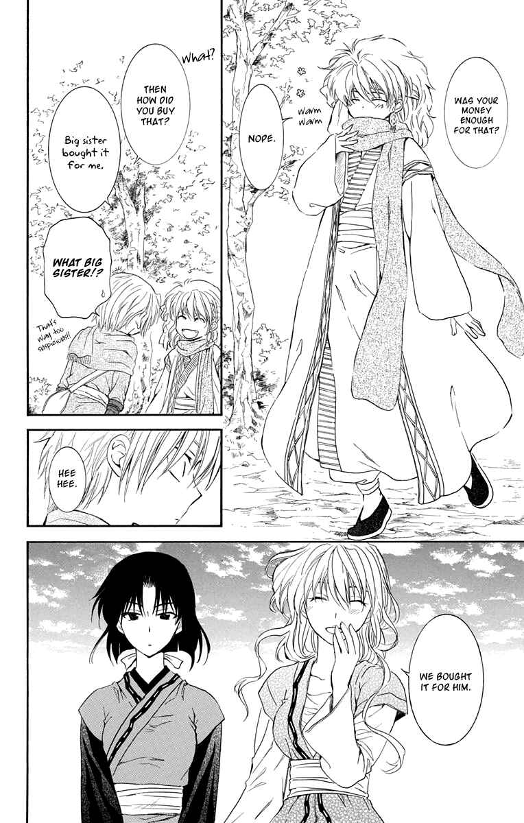 Page 25 Chapter 109 Akatsuki no Yona