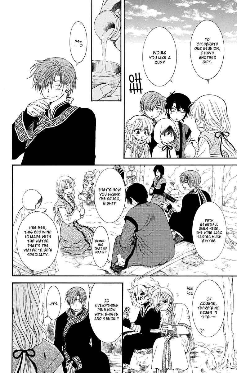 Page 27 Chapter 109 Akatsuki no Yona