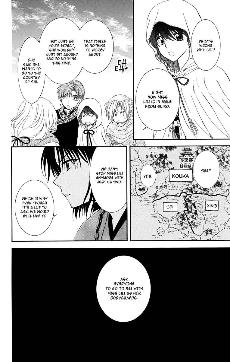 Page 29 Chapter 109 Akatsuki no Yona