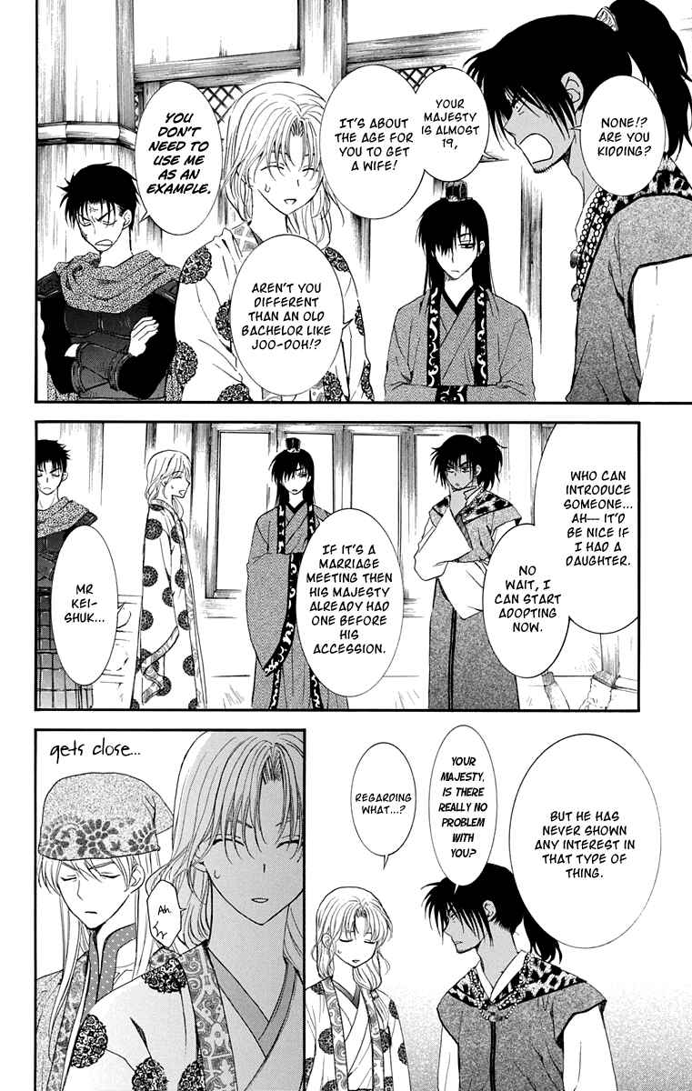 Page 6 Chapter 109 Akatsuki no Yona