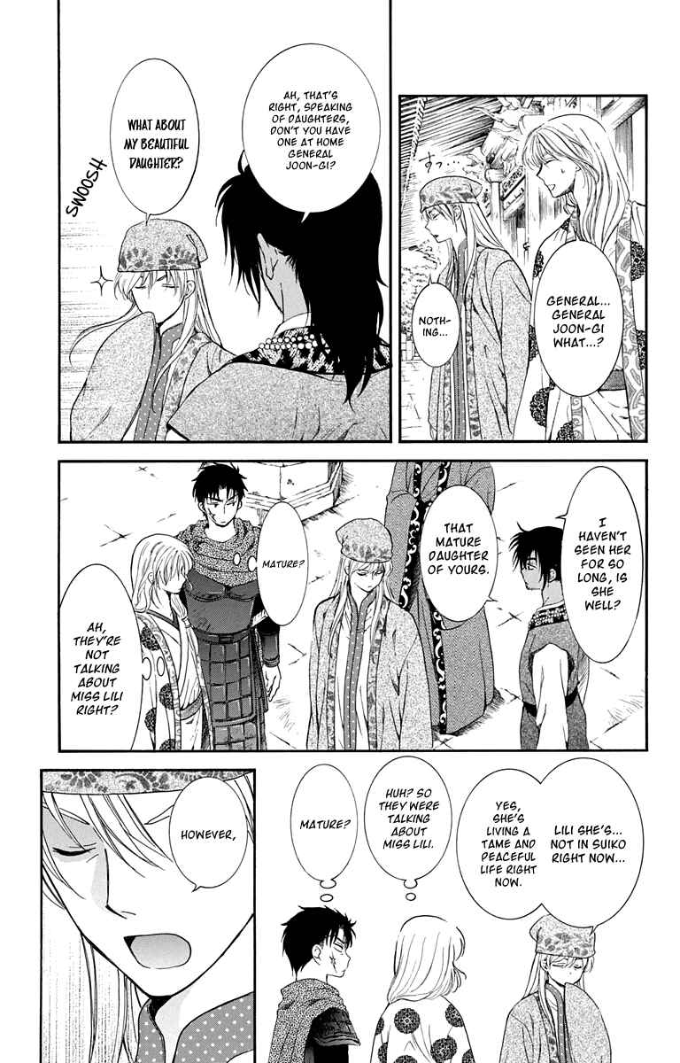 Page 7 Chapter 109 Akatsuki no Yona