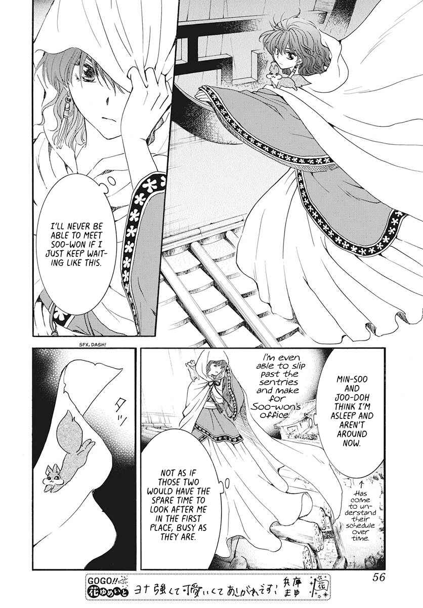 Page 10 Chapter 188 Akatsuki no Yona