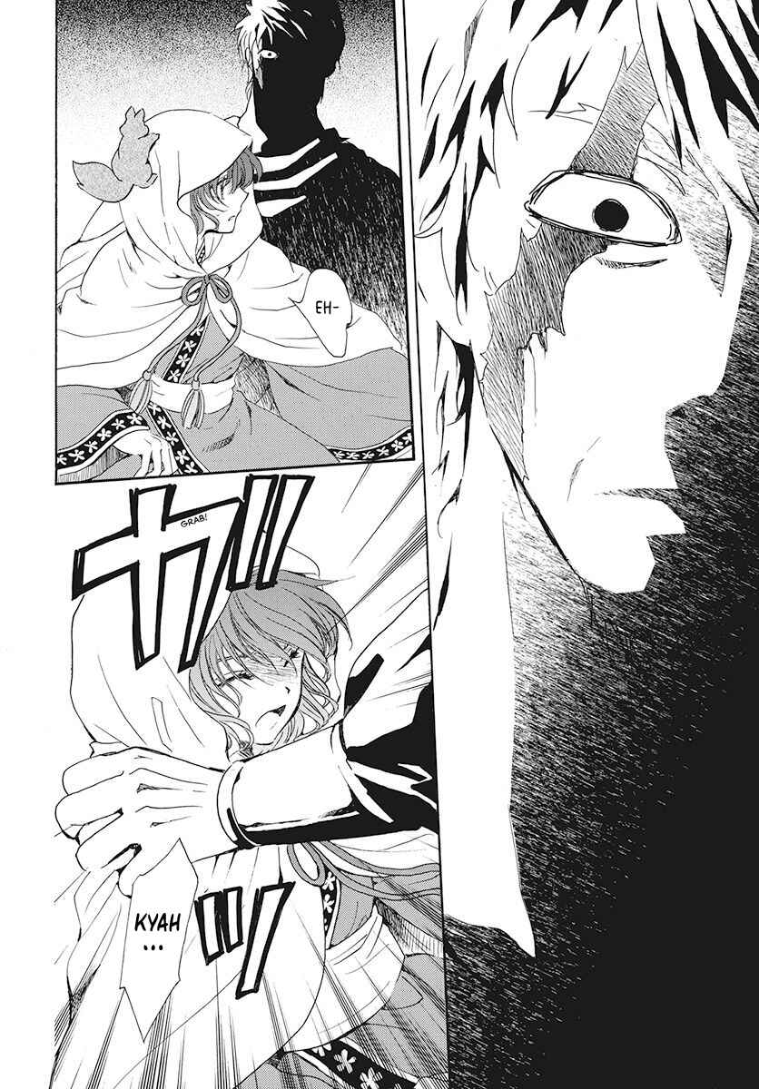 Page 12 Chapter 188 Akatsuki no Yona
