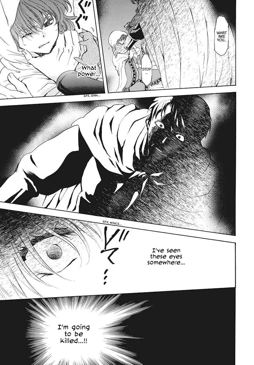 Page 13 Chapter 188 Akatsuki no Yona