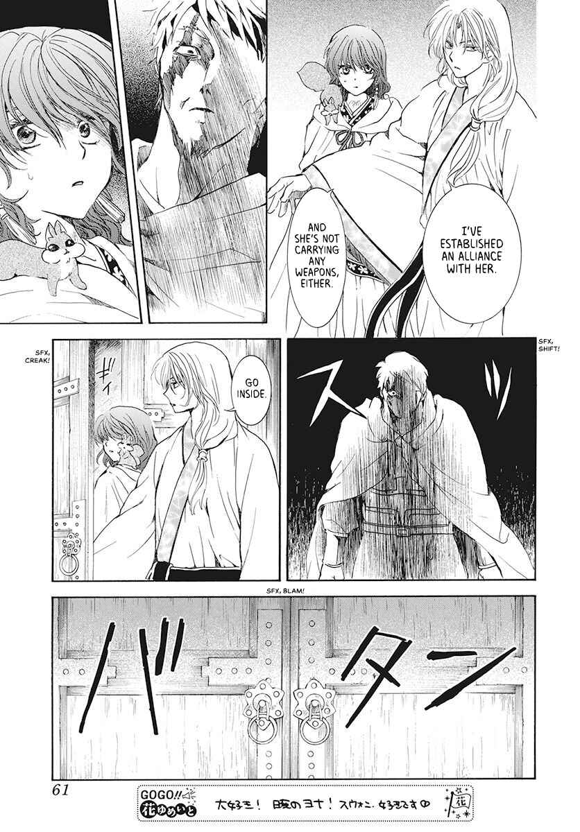 Page 15 Chapter 188 Akatsuki no Yona