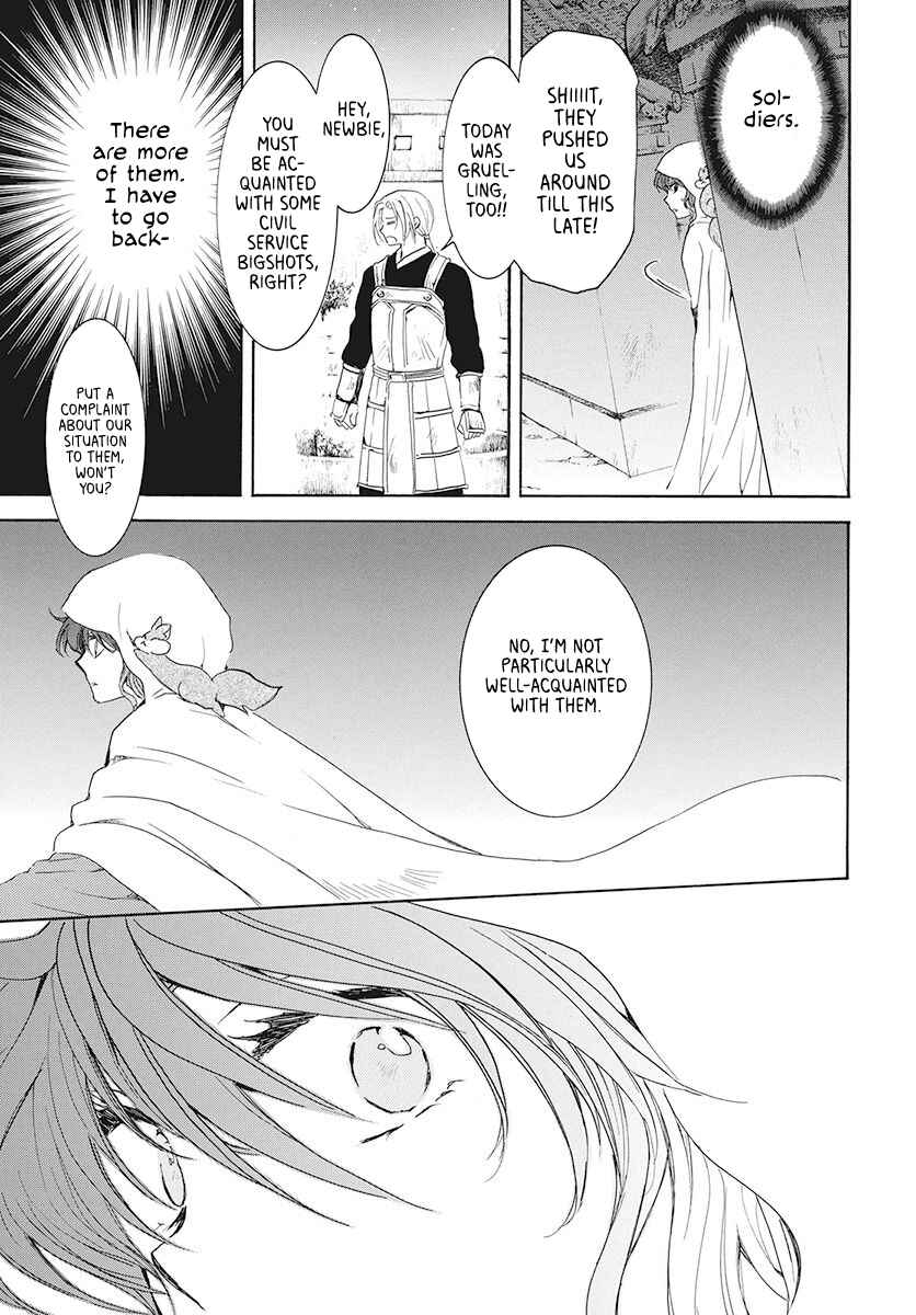 Page 23 Chapter 188 Akatsuki no Yona