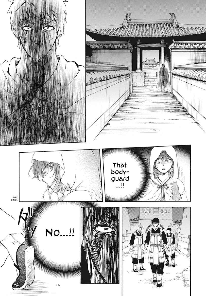 Page 27 Chapter 188 Akatsuki no Yona