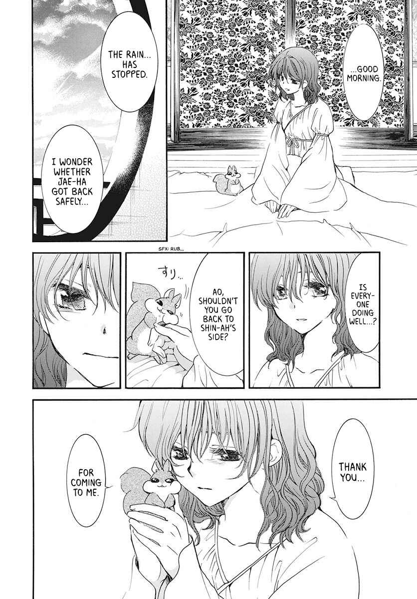 Page 6 Chapter 188 Akatsuki no Yona