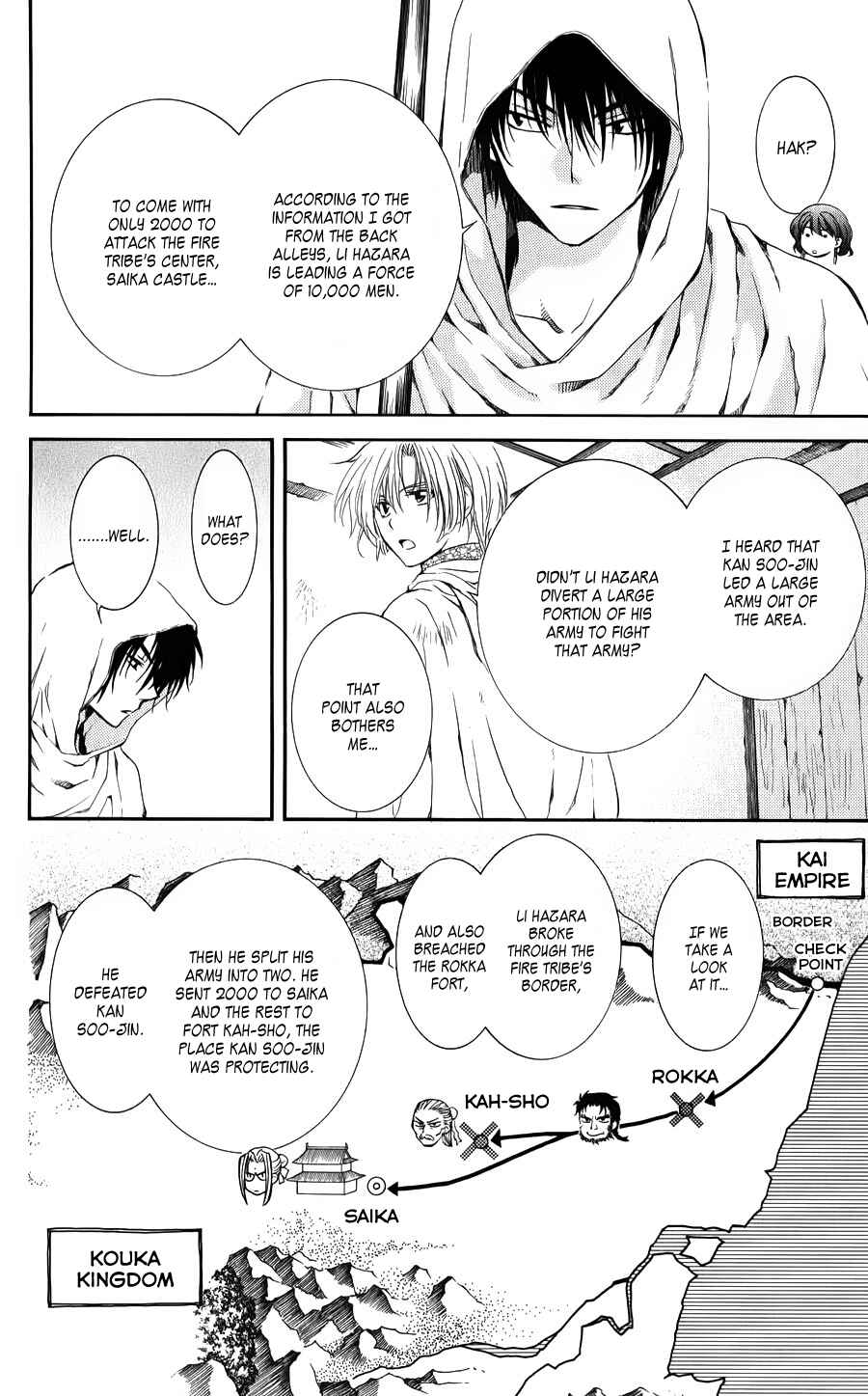 Page 12 Chapter 69 Akatsuki no Yona