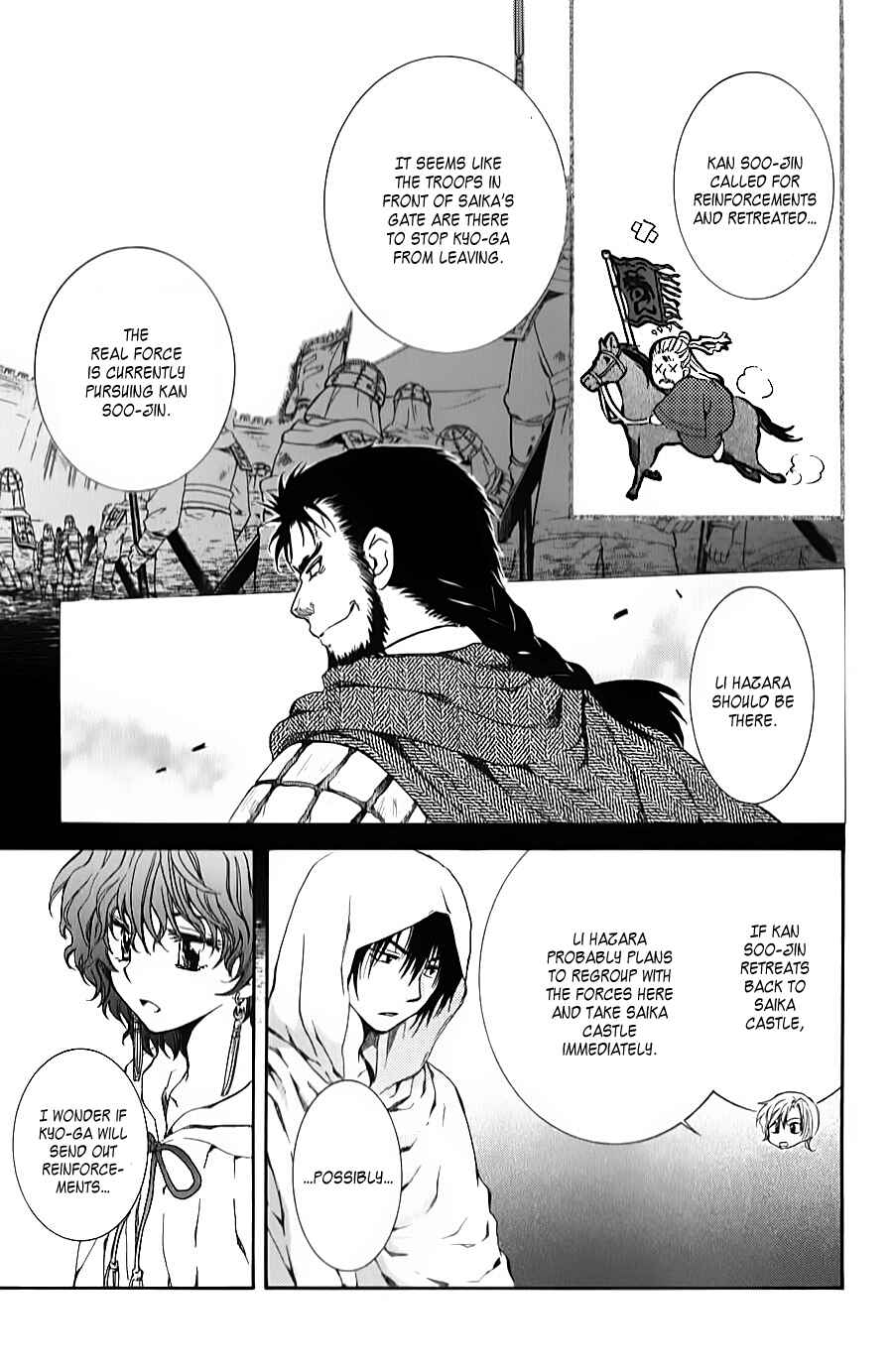 Page 13 Chapter 69 Akatsuki no Yona