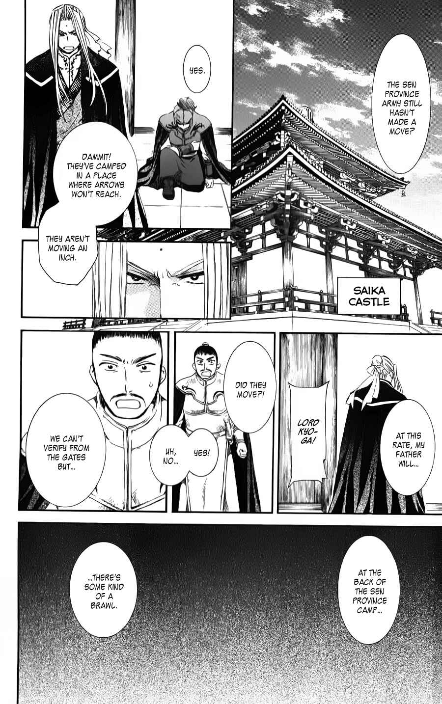 Page 20 Chapter 69 Akatsuki no Yona