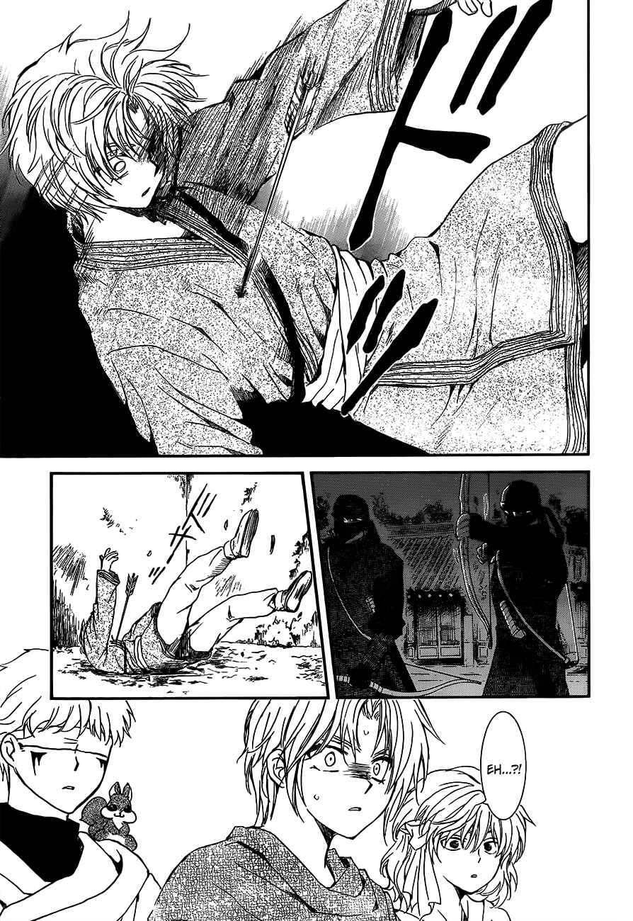 Page 21 Chapter 143 Akatsuki no Yona