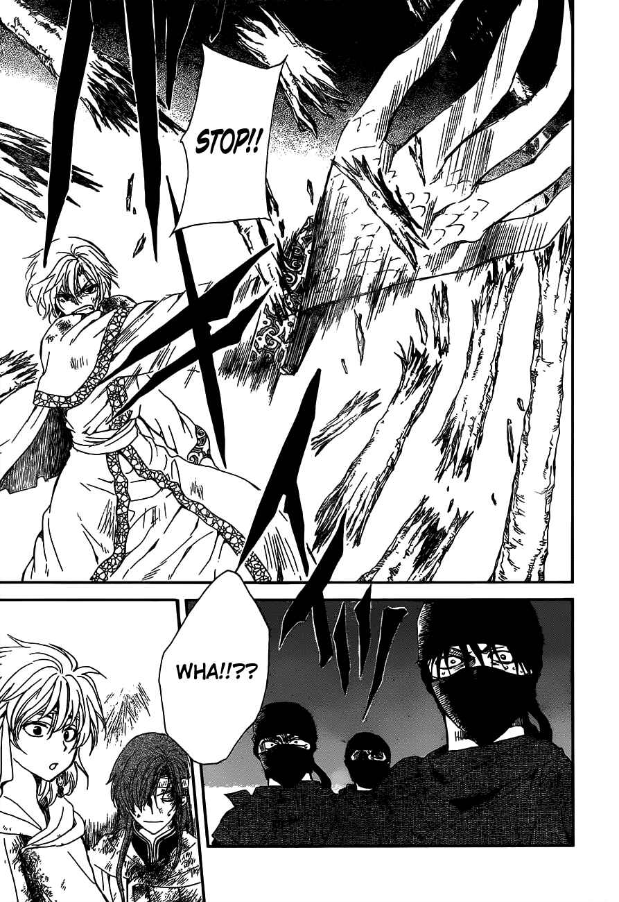 Page 25 Chapter 143 Akatsuki no Yona
