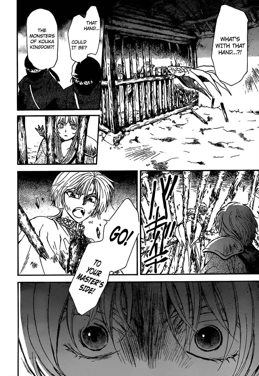 Page 26 Chapter 143 Akatsuki no Yona