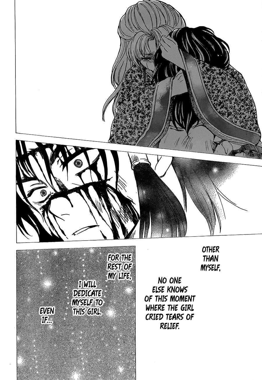Page 4 Chapter 143 Akatsuki no Yona